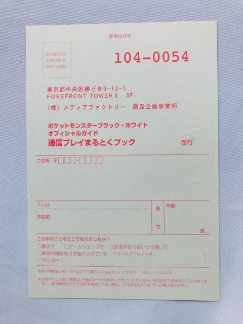 |PbgX^[@ubN@zCg@ItBVKCh@ʐMvC܂链ubN@U{@Ł@с@nKL Pokemon  Q[{/\tg 