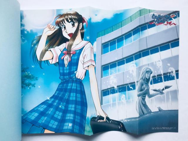 トゥルー・ラブストーリー パーフェクトコレクション 帯 ポスター ガイド PS True Love Story Perfect < ゲーム本体/ソフト トゥルー・ラブストーリー パーフェクトコレクション 帯 ポスター ガイド PS True Love Story Perfect < ゲーム本体/ソフトの