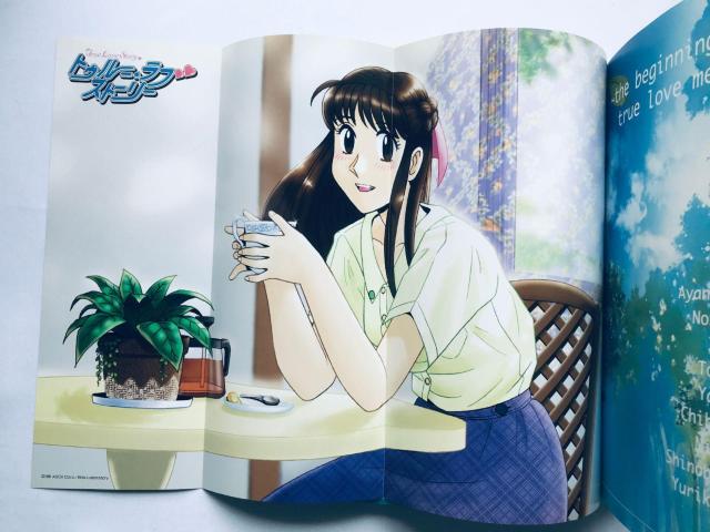 トゥルー・ラブストーリー パーフェクトコレクション 帯 ポスター ガイド PS True Love Story Perfect < ゲーム本体/ソフト トゥルー・ラブストーリー パーフェクトコレクション 帯 ポスター ガイド PS True Love Story Perfect < ゲーム本体/ソフトの