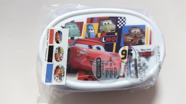 カーズ お弁当箱3個セット < アニメ/コミック/キャラクター カーズ お弁当箱3個セット < アニメ/コミック/キャラクターの