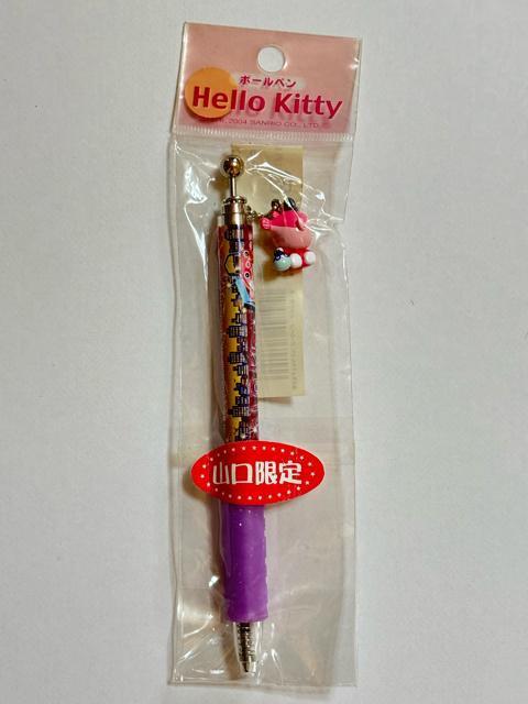 ハローキティ★2004★山口限定★ふぐちょうちんver.★ボールペン < おもちゃ  ハローキティ★2004★山口限定★ふぐちょうちんver.★ボールペン  < おもちゃの