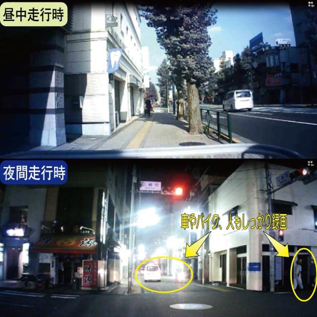 サイクルレコーダー 自転車 100万画素 fullHD 安心安全 簡単取付 < 家電/AV サイクルレコーダー 自転車 100万画素 fullHD 安心安全 簡単取付 < 家電/AVの