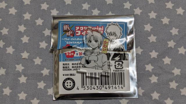 ジャンプフェスタ ジャンフェス 2025 銀魂 アクリルminiフィギュア 神威 かむい < アニメ/コミック/キャラクター ジャンプフェスタ ジャンフェス 2025 銀魂 アクリルminiフィギュア 神威 かむい < アニメ/コミック/キャラクターの