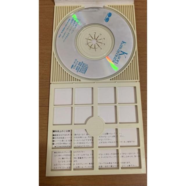 �y���������zCD: �쑺������ ���߂Ă����� �V���O��CD �C���[�W�\���O �� �^�����g�O�b�Y�� 