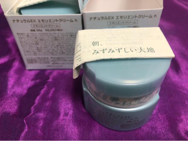 ハリウッド化粧品 スキンケアセット < 香水/コスメ/ネイル ハリウッド化粧品 スキンケアセット < 香水/コスメ/ネイルの