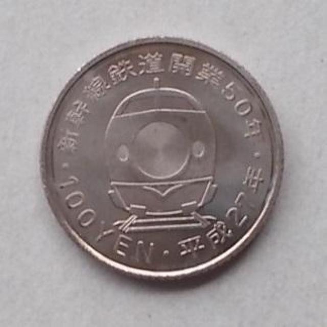 �����V�����S���J�ƂT�O�N�@�P�O�O�~�݁i�k���j�@�P������ �� �z�r�[�� 