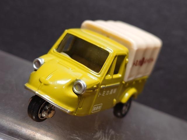 ���g�~�J�C�x���g���f����NO.06 �_�C�n�c �~�[�b�g���s�n�l�x�� �� �z�r�[�� 