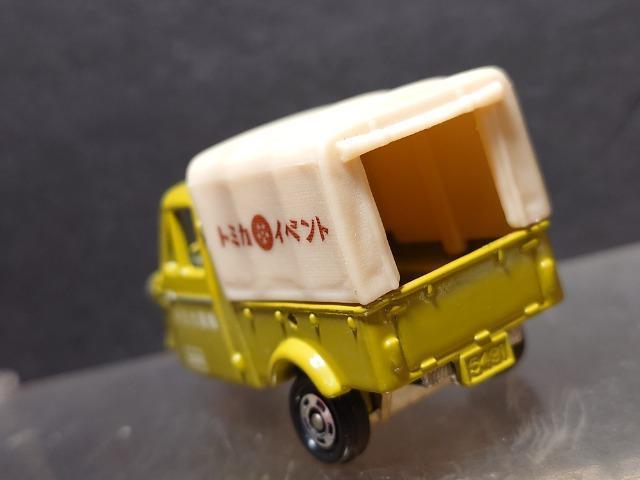 ���g�~�J�C�x���g���f����NO.06 �_�C�n�c �~�[�b�g���s�n�l�x�� �� �z�r�[�� 