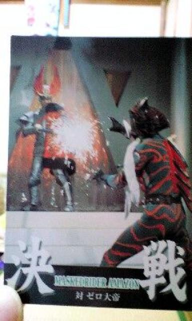 仮面ライダーアマゾンゼロ大帝 < トレーディングカード 仮面ライダーアマゾンゼロ大帝 < トレーディングカードの