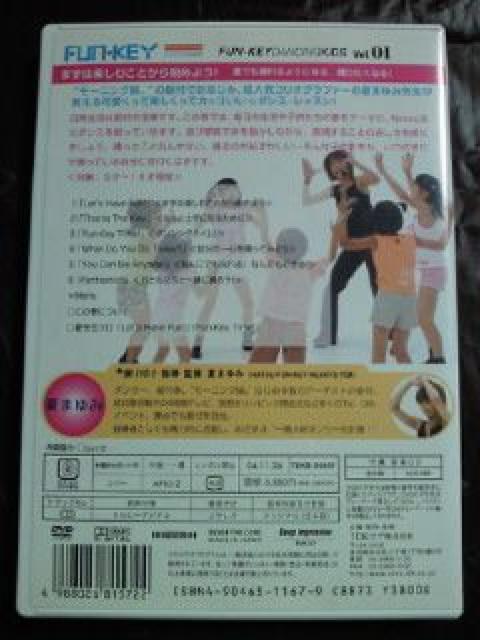 AKB48 振付け 夏まゆみ ファンキー ダンシング キッズ CD DVD 01 ダンス < タレントグッズ  AKB48 振付け 夏まゆみ ファンキー ダンシング キッズ CD DVD 01 ダンス < タレントグッズの