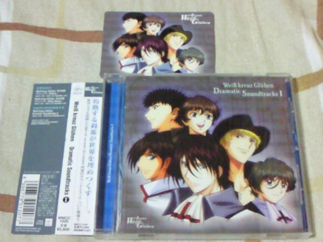 CD @CXNCcO[G h}eBbNTEhgbNXT Weikreuz   CD/DVD/rfI 