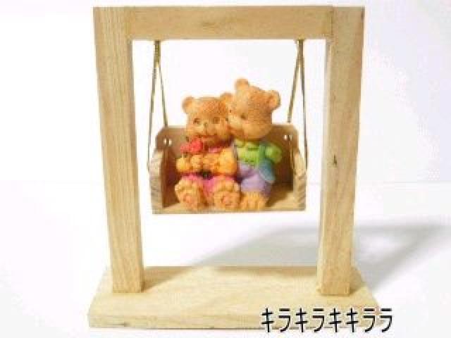 ・ゆらゆらブランコ《New》カントリー★ラブラブ*ペアくまさん<花ありがとう> < インテリア/ライフ  ・ゆらゆらブランコ《New》カントリー★ラブラブ*ペアくまさん<花ありがとう>  < インテリア/ライフの