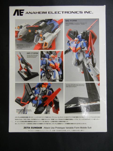 未開封 完全変形 FW Zガンダム 映画公開記念限定商品 < アニメ/コミック/キャラクター  未開封 完全変形 FW Zガンダム 映画公開記念限定商品 < アニメ/コミック/キャラクターの
