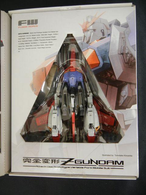 未開封 完全変形 FW Zガンダム 映画公開記念限定商品 < アニメ/コミック/キャラクター  未開封 完全変形 FW Zガンダム 映画公開記念限定商品 < アニメ/コミック/キャラクターの