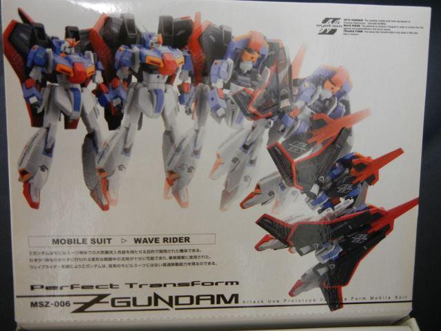 未開封 完全変形 FW Zガンダム 映画公開記念限定商品 < アニメ/コミック/キャラクター  未開封 完全変形 FW Zガンダム 映画公開記念限定商品 < アニメ/コミック/キャラクターの