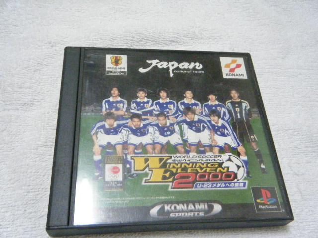 ワールドサッカー実況ウイニングイレブン2000U-23メダルへの挑戦 < ゲーム本体/ソフト  ワールドサッカー実況ウイニングイレブン2000U-23メダルへの挑戦  < ゲーム本体/ソフトの