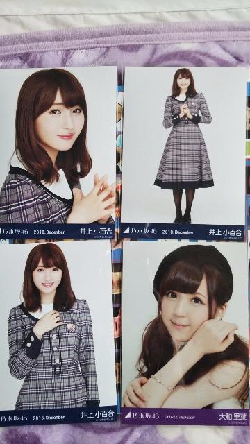 乃木坂46セット < タレントグッズ  乃木坂46セット < タレントグッズの