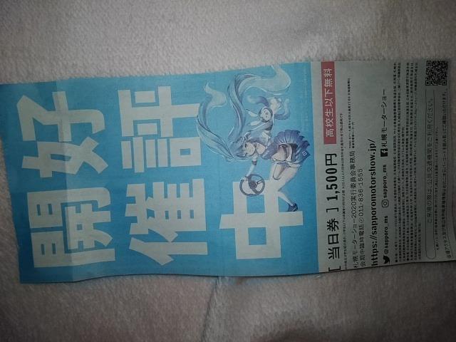 送料半額♪初音ミク切り抜きレア♪ヽ(´▽`)/ < アニメ/コミック/キャラクター  送料半額♪初音ミク切り抜きレア♪ヽ(´▽`)/ < アニメ/コミック/キャラクターの