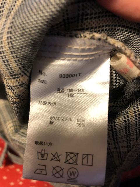 サロペ160 < キッズ/ベビー  サロペ160 < キッズ/ベビーの