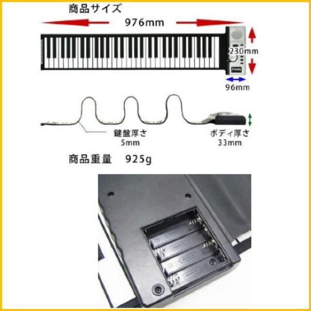 ロールピアノ 61鍵盤 電子ピアノ ハンドロールピアノ 電池式 < インテリア/ライフ  ロールピアノ 61鍵盤 電子ピアノ ハンドロールピアノ 電池式 < インテリア/ライフの