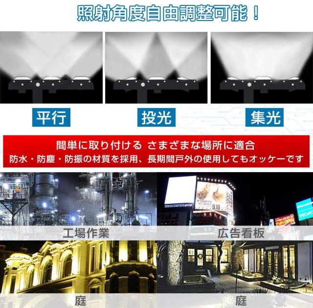 LED投光器,LED作業灯,50W 850W相当 2個組 < ペット/手芸/園芸  LED投光器,LED作業灯,50W 850W相当 2個組 < ペット/手芸/園芸の