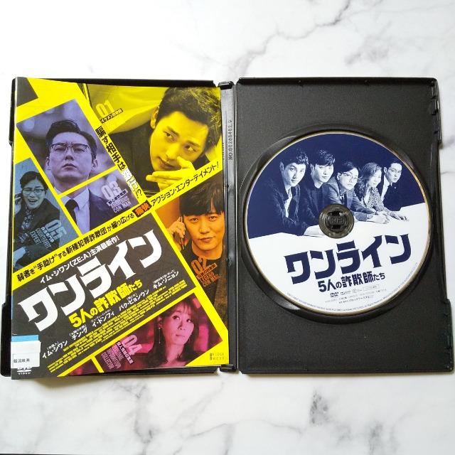 【韓国映画】DVD『ワンライン 5人の詐欺師たち』イム・シワン(ZE:A) < CD/DVD/ビデオ  【韓国映画】DVD『ワンライン 5人の詐欺師たち』イム・シワン(ZE:A)  < CD/DVD/ビデオの