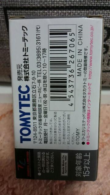 トミカ リミテッドヴィンテージネオ マツダルーチェ レガートハードトップリミテッド 未開封新品 < ホビー  トミカ リミテッドヴィンテージネオ マツダルーチェ レガートハードトップリミテッド 未開封新品 < ホビーの