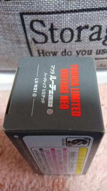 トミカ リミテッドヴィンテージネオ マツダルーチェ レガートハードトップリミテッド 未開封新品 < ホビー  トミカ リミテッドヴィンテージネオ マツダルーチェ レガートハードトップリミテッド 未開封新品 < ホビーの