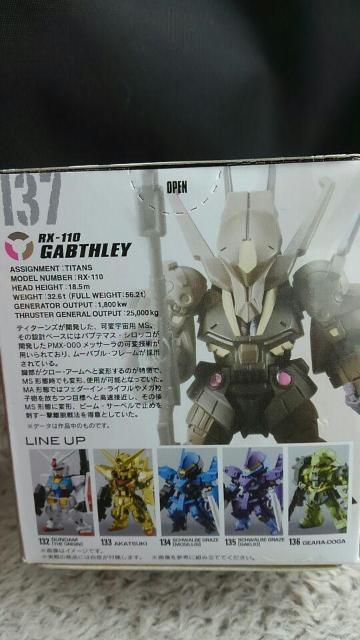 ガンダム コンバージ 137 ガブスレィ 未開封 新品 貴重販売終了品 < アニメ/コミック/キャラクター  ガンダム コンバージ 137 ガブスレィ 未開封 新品 貴重販売終了品 < アニメ/コミック/キャラクターの