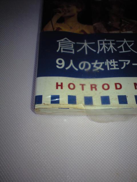 MAI-K & FRIENDS HOTROD BEACHI PARTY < タレントグッズ MAI-K & FRIENDS HOTROD BEACHI PARTY < タレントグッズの