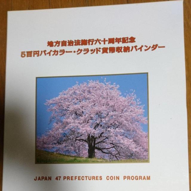 n@{sZ\NLO  ܕS~oCJ[ENbhݕtRv  [oC_[Zbg   zr[ 