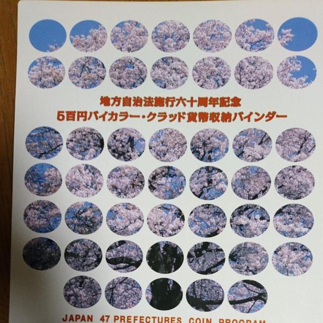 n@{sZ\NLO  ܕS~oCJ[ENbhݕtRv  [oC_[Zbg  zr[ 