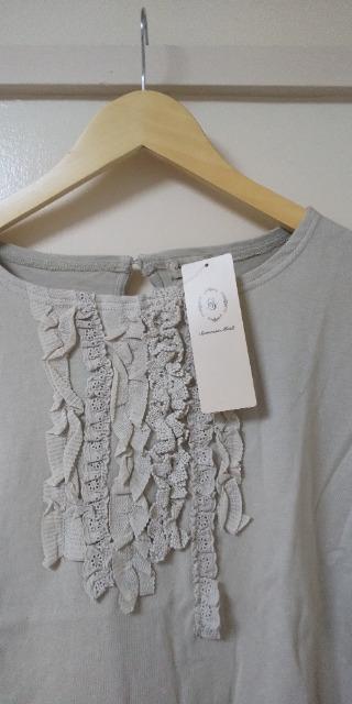 SMQ [X`[tt`Jbg\[gpiO[