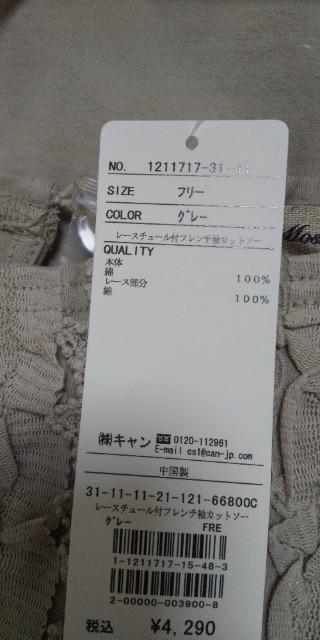 SMQ [X`[tt`Jbg\[gpiO[