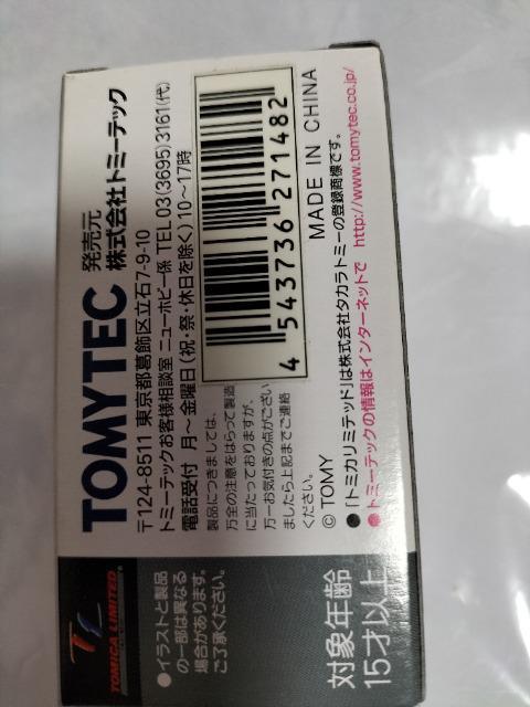 1/64 トミカリミテッドヴィンテージ いすゞ ベレット1600GT 未開封 新品 < ホビー 1/64 トミカリミテッドヴィンテージ いすゞ ベレット1600GT 未開封 新品 < ホビーの