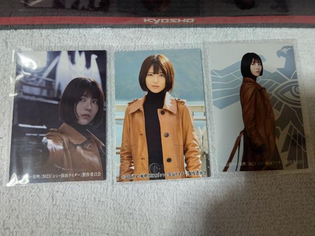 Jr[ '23 ΐ샋q #8#17#51  lӔg   g[fBOJ[h 