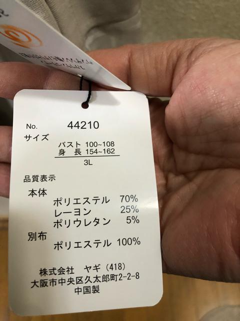 3LVix[WOgbp[Jbg\[J[fBK