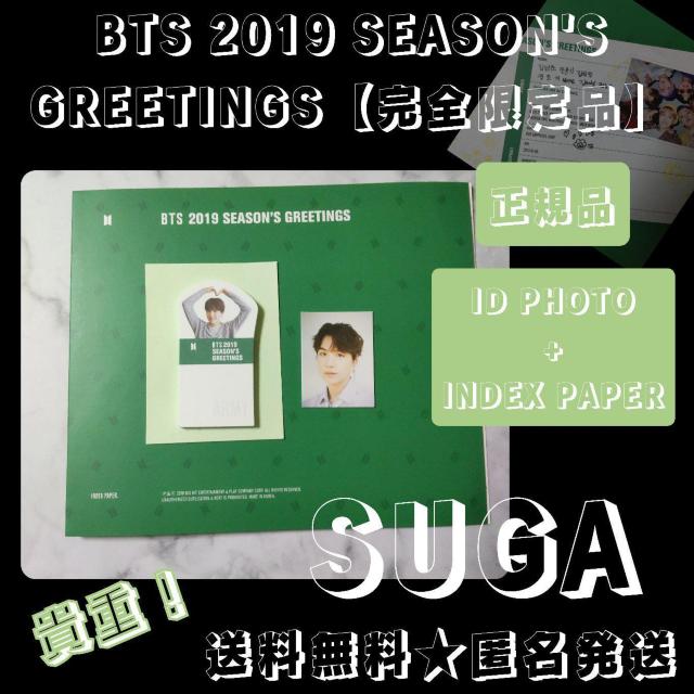 【公式商品】2点★SUGA★BTS 2019 SEASON'S GREETING < タレントグッズ  【公式商品】2点★SUGA★BTS 2019 SEASON'S GREETING  < タレントグッズの