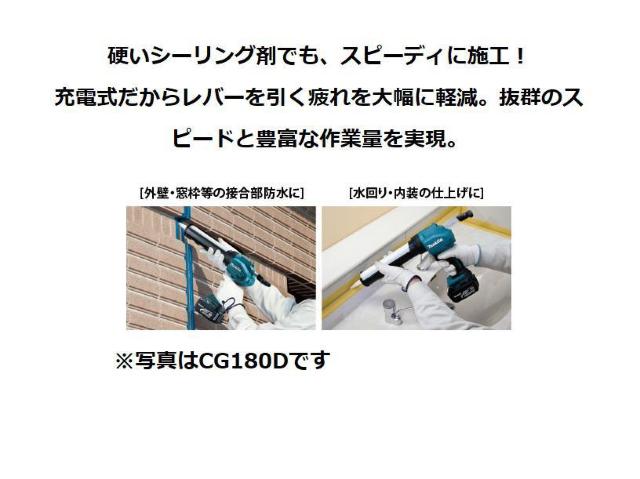 �}�L�^ 10.8V�[�d���R�[�L���O�K�� CG100DZ �{�̂̂� �� �y�b�g/��|/���|�� 