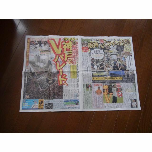 s쉎2023N.9.13fB[X|[cV Vigp !B  zr[ 