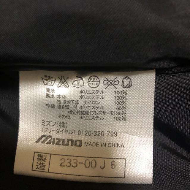 MIZUNO スキーウエア上下セット Mサイズ < 男性ファッション  MIZUNO スキーウエア上下セット Mサイズ < 男性ファッションの
