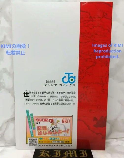 ONE PIECE FILM RED ғT Ps{ l\ 40  Aj/R~bN/LN^[ 