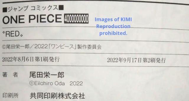 ONE PIECE FILM RED ғT Ps{ l\ 40  Aj/R~bN/LN^[ 