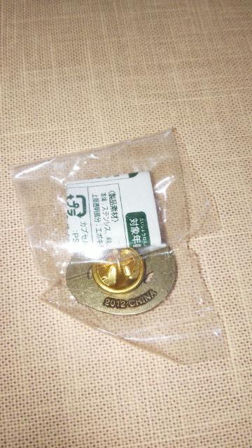 gPgvXsobW2012N_Ci\[25mm  zr[ 