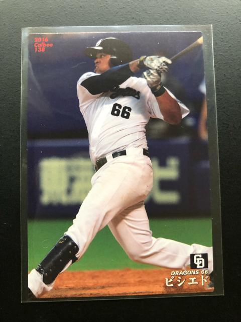 2016カルビー野球第2弾/NO-138・中日ドラゴンズ・ビジエド(新戦力)カ−ド < トレーディングカード 2016カルビー野球第2弾/NO-138・中日ドラゴンズ・ビジエド(新戦力)カ−ド < トレーディングカードの