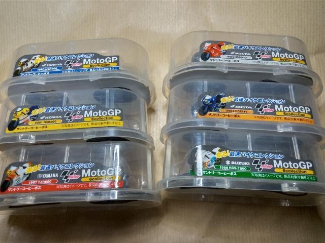 MotoGPバイク ミニカー < ホビー  MotoGPバイク ミニカー  < ホビーの