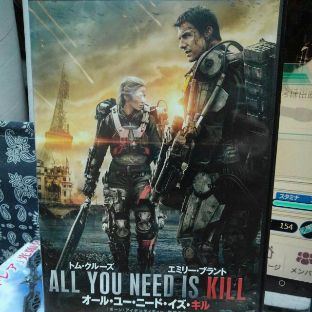 オール・ユー・ニード・イズ・キル < CD/DVD/ビデオ オール・ユー・ニード・イズ・キル < CD/DVD/ビデオの