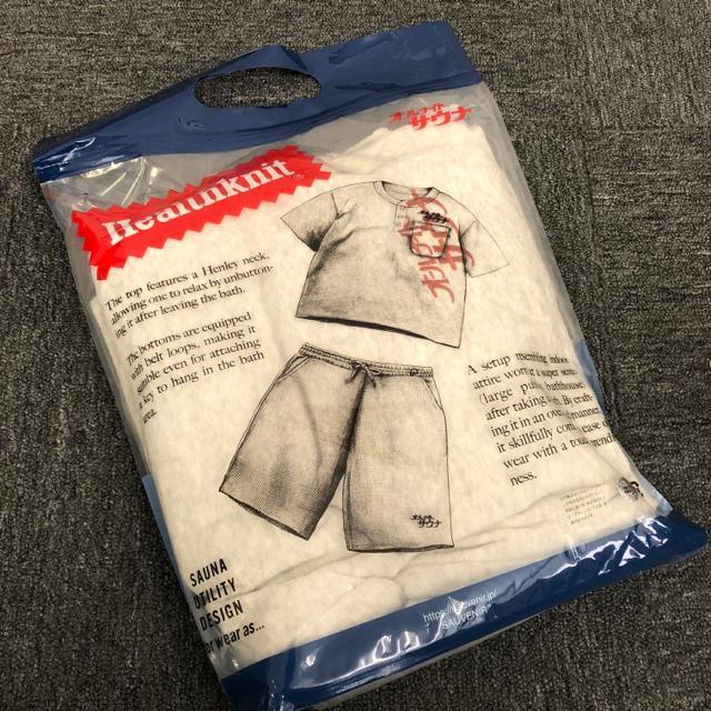 即決 新品 Healthknit KANNAIGI SET-UP サウナウエア < 男性ファッション  即決 新品 Healthknit KANNAIGI SET-UP サウナウエア < 男性ファッションの