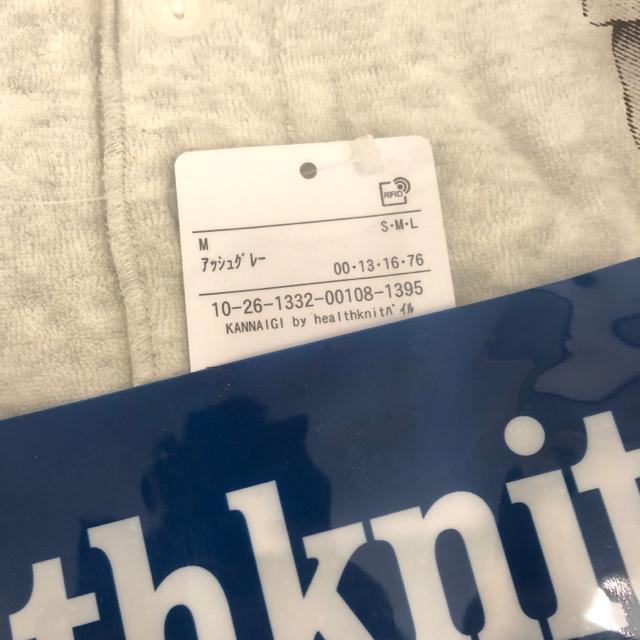 即決 新品 Healthknit KANNAIGI SET-UP サウナウエア < 男性ファッション  即決 新品 Healthknit KANNAIGI SET-UP サウナウエア < 男性ファッションの