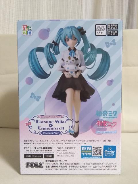 ~NV[Y傱̂v~AtBMA@~N~Vi[܂ver.